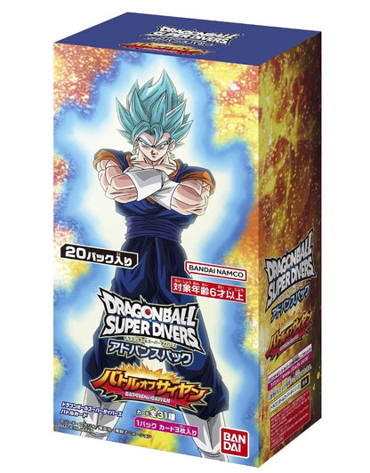 Dragon Ball Advance Pack “Battle of Saiyans” Booster Box 20 Packs 1 Box - Japanese Exclusive