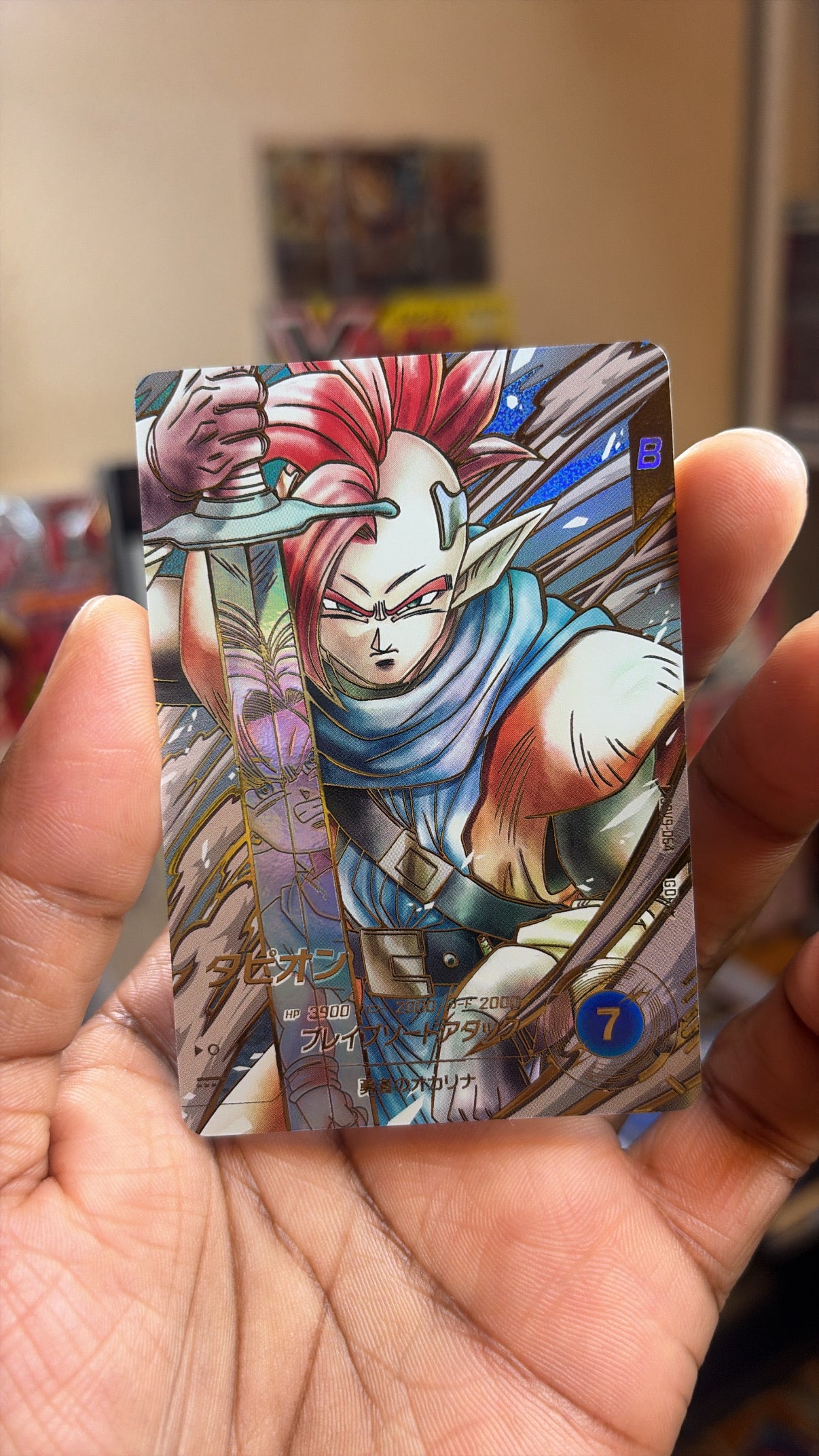 Dragon Ball Super Divers SDV9-064 Tapion GDR Parallel Foil Card (Near Mint) – Japanese
