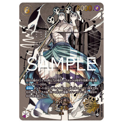 [PRE SALE] ONE PIECE Card Game 4th Anniversary Set