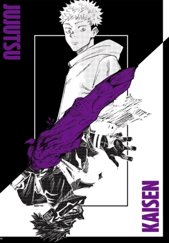 [PRE ORDER]『JUMP SHOP』  JUJUTSU KAISEN Art card vol.1