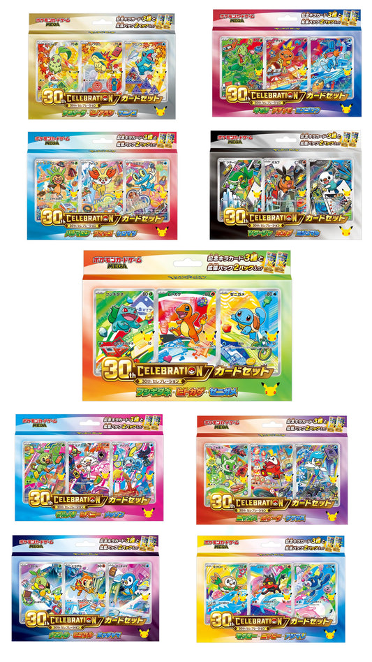 First Partner Illustration Box Complete Set of 9 - JAPANESE EXCLUSIVE