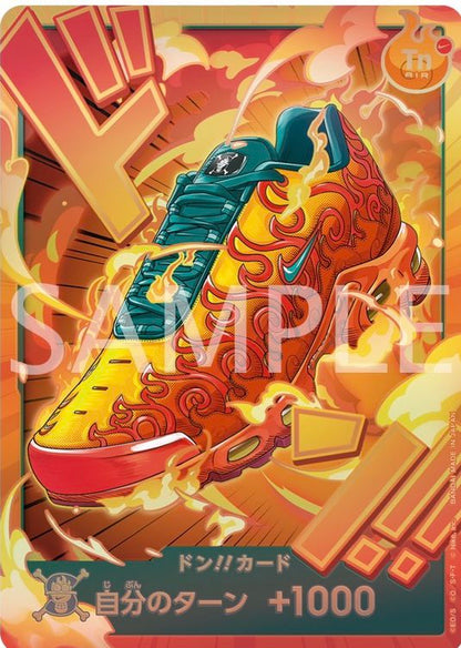 [PRE ORDER] Nike × ONE PIECE Card Game Collaboration Promo Set – Weekly Shonen Jump Digital Subscriber Exclusive  – 34 Card Set - Japanese
