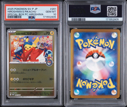 PSA 10 Hiroshima's Pikachu SV-P Promotional Cards Holo JP 2025 261/SV-P