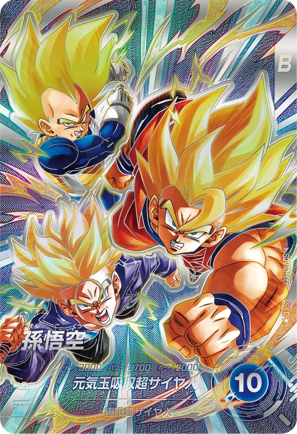 Dragon Ball Super Divers SDV10-SEC Goku Parallel Foil Card (Near Mint) – Japanese