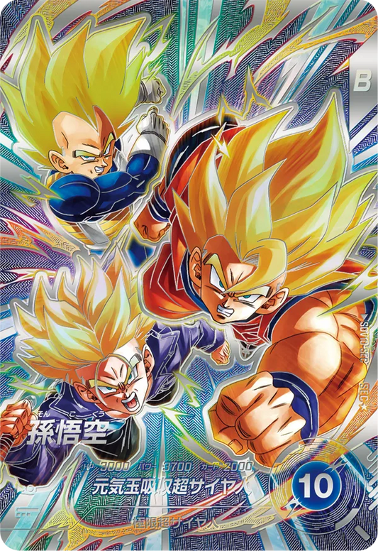 Dragon Ball Super Divers SDV10-SEC Goku Parallel Foil Card (Near Mint) – Japanese