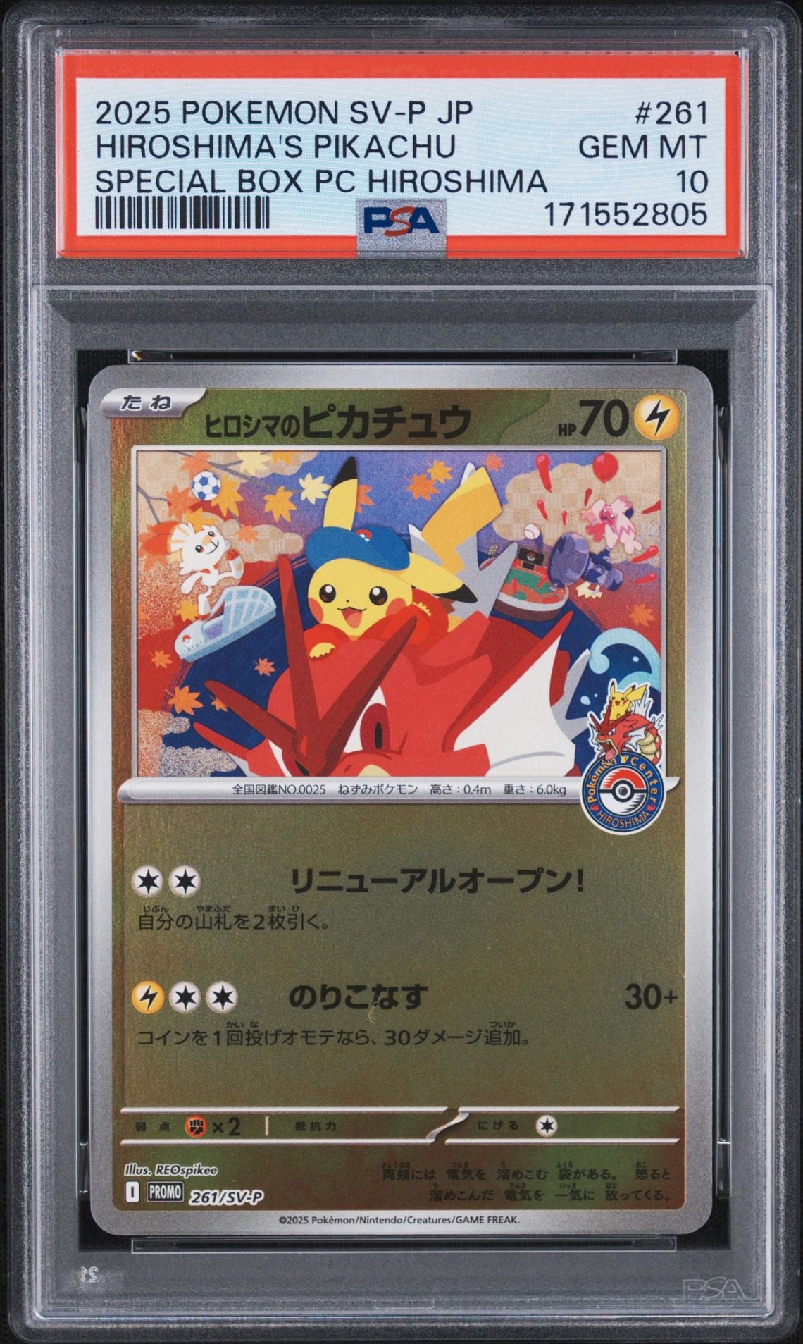 PSA 10 Hiroshima's Pikachu SV-P Promotional Cards Holo JP 2025 261/SV-P
