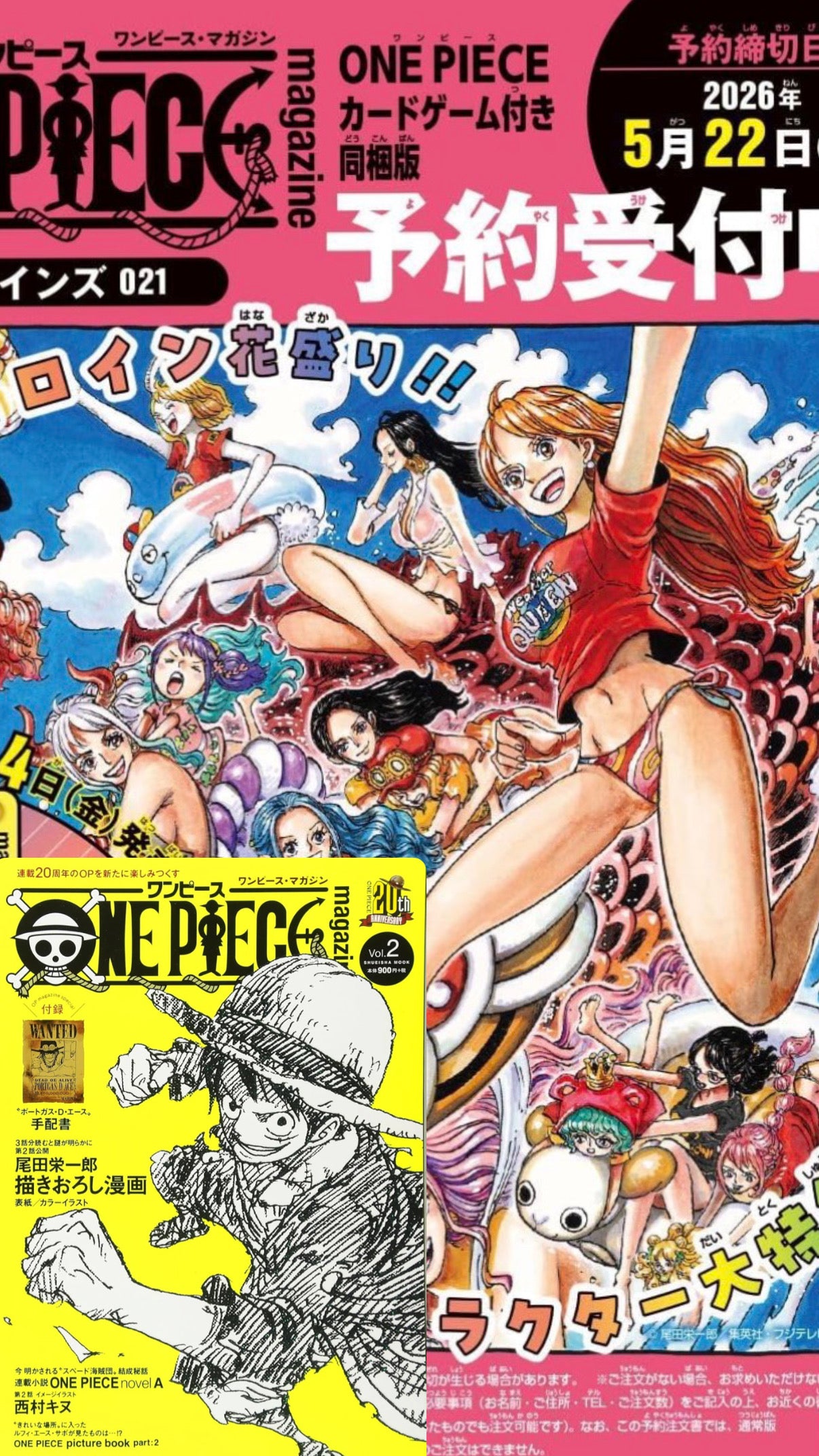 [PRE ORDER] ONE PIECE Magazine Vol.21 (Sealed) – Includes Luffy Promo Card – Japan Exclusive (September Release)