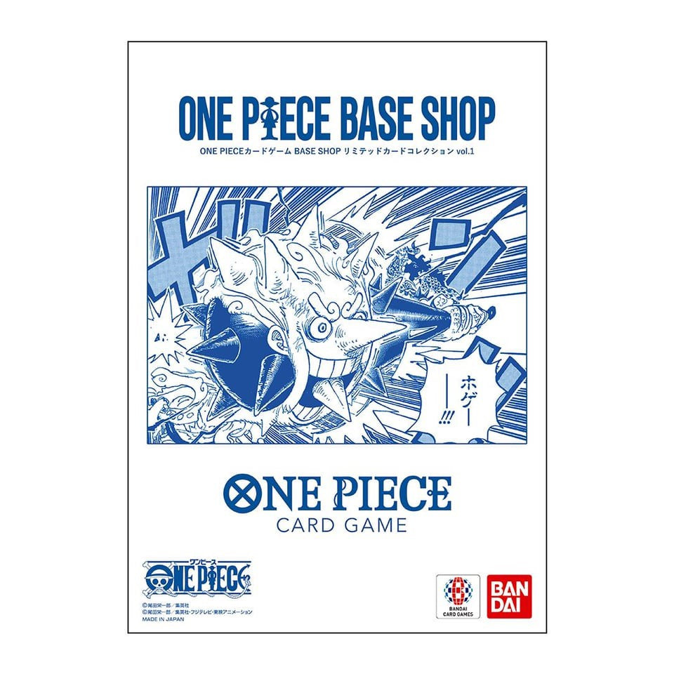 ONE PIECE Card Game Base Shop Limited Premium Card Collection Vol. 3 (Japanese) – 6 Card Set