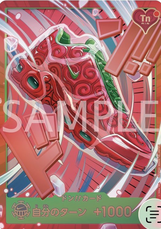 [PRE ORDER] Nike × ONE PIECE Card Game Collaboration Promo Set – Weekly Shonen Jump Digital Subscriber Exclusive  – 34 Card Set - Japanese