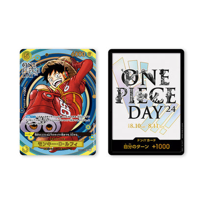 ONE PIECE Card Game – ONE PIECE DAY ‘24 Premium Card Collection (Sealed)