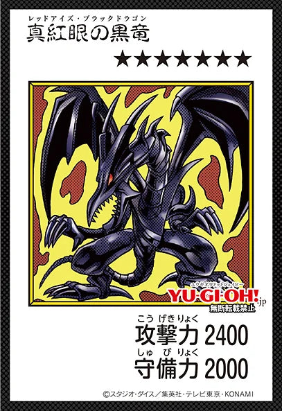 Yu-Gi-Oh! ORIGINAL ARTWORK COLLECTION [Booster Box] - Japanese Exclusive