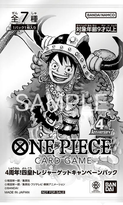 4th Anniversary! Four Emperors Treasure Get Campaign - One Piece Card Game (7 Card set)- Japanese Exclusive