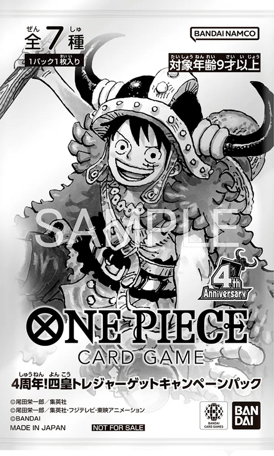 4th Anniversary! Four Emperors Treasure Get Campaign - One Piece Card Game (7 Card set, 1 Card per pack)- Japanese Exclusive