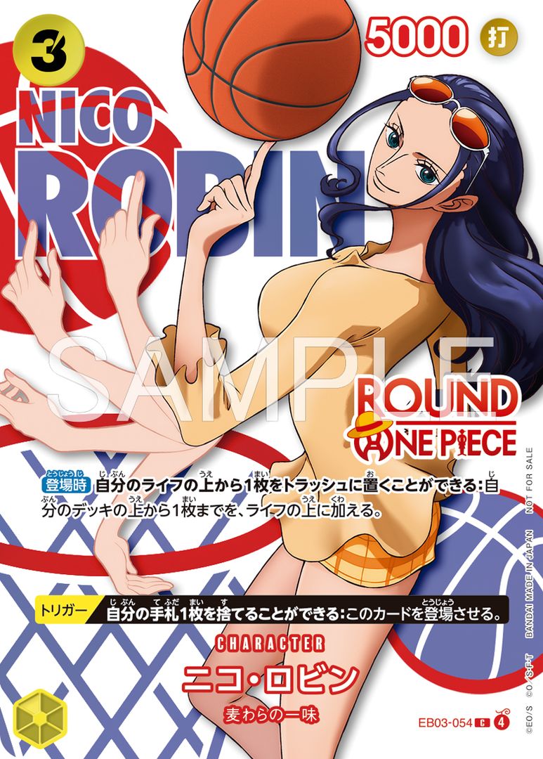 [PRE SALE] ONE PIECE Card Game ROUND1 Promotion Pack (1 Random Card) – Japanese Exclusive Promo | Sealed