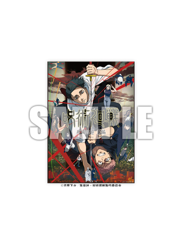 Shonen Jump GIGA 2026 Winter – Jujutsu Kaisen Special Issue