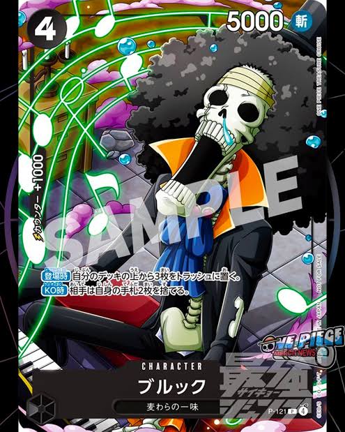Saikyo Jump April 2026 Issue + One Piece Brook Promo Card (P-121) – Limited Japanese Magazine Exclusive