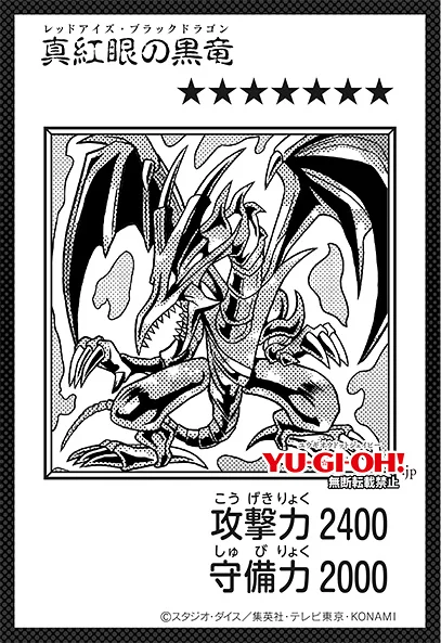 Yu-Gi-Oh! ORIGINAL ARTWORK COLLECTION [Booster Box] - Japanese Exclusive