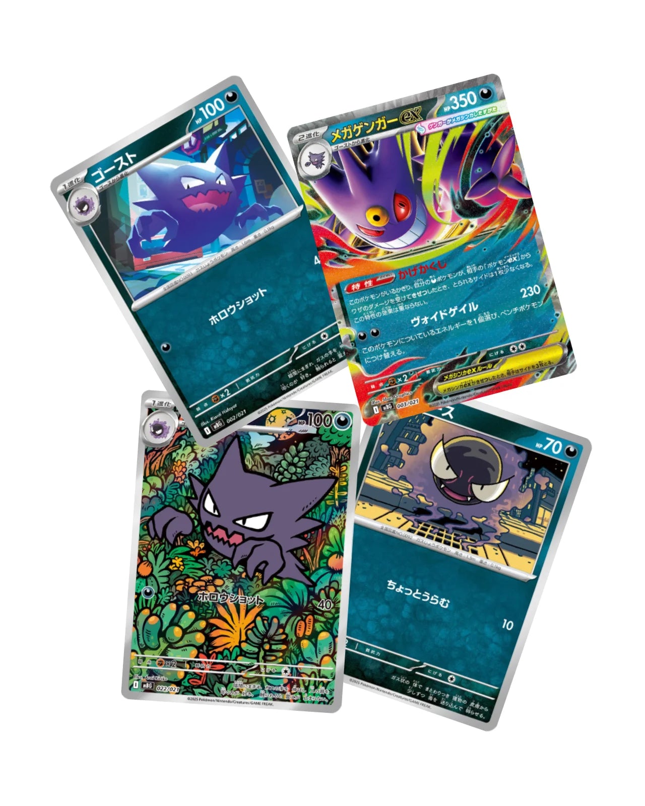 Pokémon Card Game MEGA Starter Set 2025 – Mega Gengar ex (Japanese)