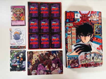 Saikyo Jump April 2026 Issue + One Piece Brook Promo Card (P-121) – Limited Japanese Magazine Exclusive