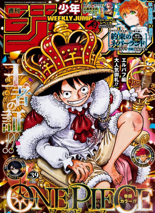 Weekly Shonen Jump Issue #39 (2026) – | ONE PIECE Mail in Order “Rebecca” Lecafig + Leader Card