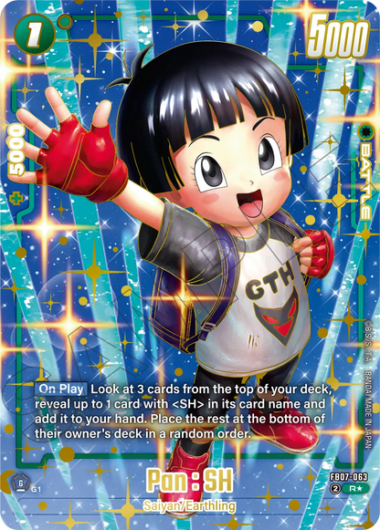 DRAGON BALL SUPER CARD GAME FUSION WORLD 2nd ANNIVERSARY SET - JAPANESE