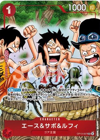 [PRE ORDER] Weekly Shonen Jump + ONE PIECE CARD GAME – Limited Promo Starter Deck (Shonen Jump Mail-In Campaign)