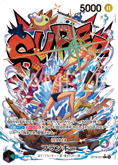 One Piece Card Game OP-18 “The Dominance of God” Booster Box (Japanese) – Pre-Order | November 2026 Release