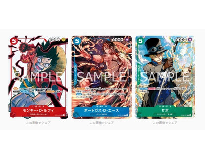 ONE PIECE Card Game – Weekly Shonen Jump No. 19 (2025) – 3 Brothers Exclusive Promo Card Set (3 Cards)