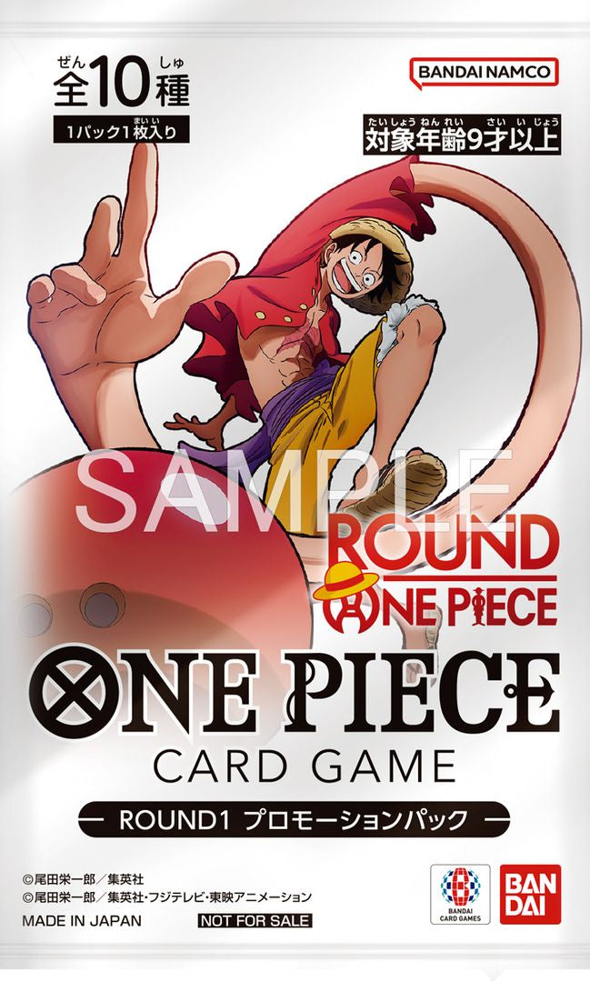[PRE SALE] ONE PIECE Card Game ROUND1 Promotion Pack (1 Random Card) – Japanese Exclusive Promo | Sealed