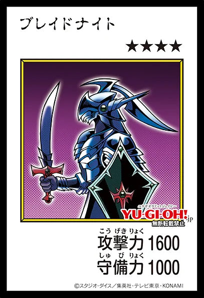 Yu-Gi-Oh! ORIGINAL ARTWORK COLLECTION [Booster Box] - Japanese Exclusive