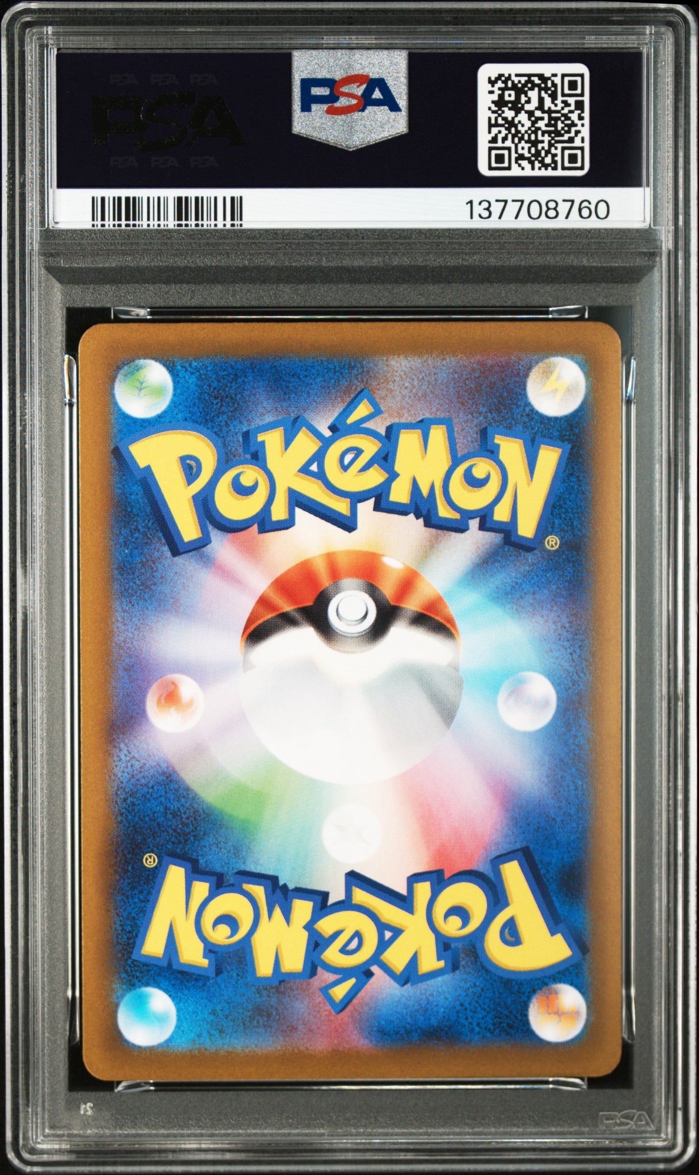 Pikachu - #120 Gym Event Campaign - Japanese - PSA 10 Gem Mint