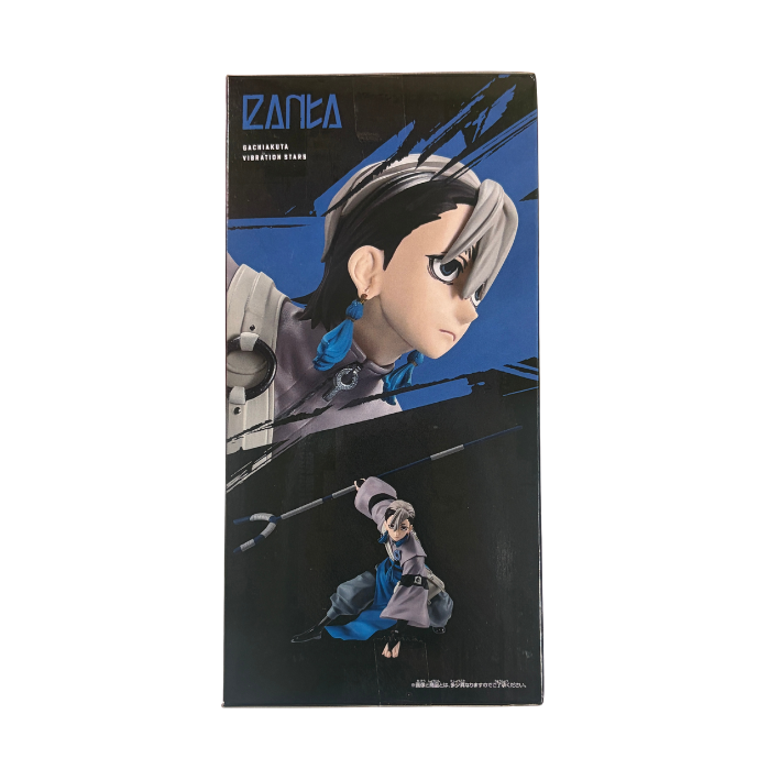 Zanka – Vibration Stars Figure (Bandai Banpresto, Japan Exclusive Release)