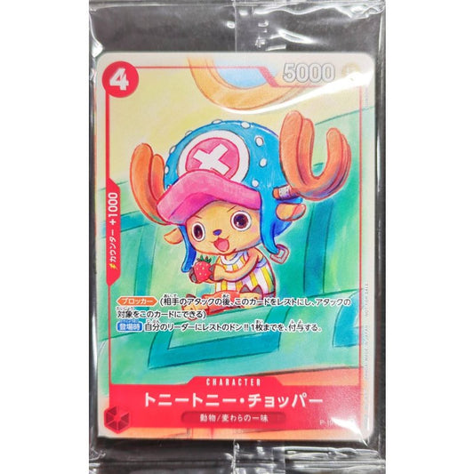 Tony Tony Chopper P-101 McDonald’s Collaboration Promo Pack (Japanese) – One Piece Card Game