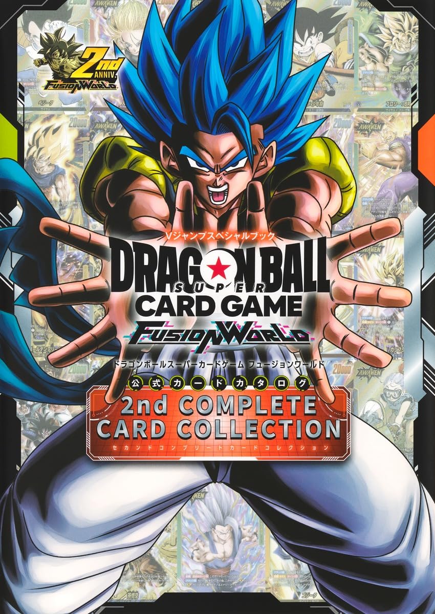 Dragon Ball Super Card Game: Fusion World – 2nd Complete Card Collection (Official Card Catalog + Promo Cards Set)