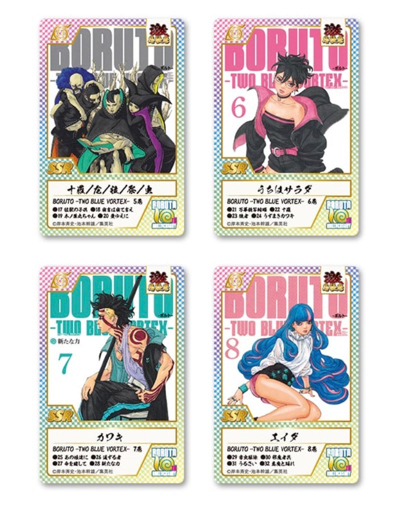 [PRE ORDER] "BORUTO" 10th Anniversary Trading Geki, Shinobi Emaki Style Clear Card (8 types)