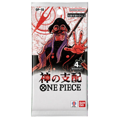 One Piece Card Game OP-18 “The Dominance of God” Booster Box CASE (Japanese) – Pre-Order | November 2026 Release