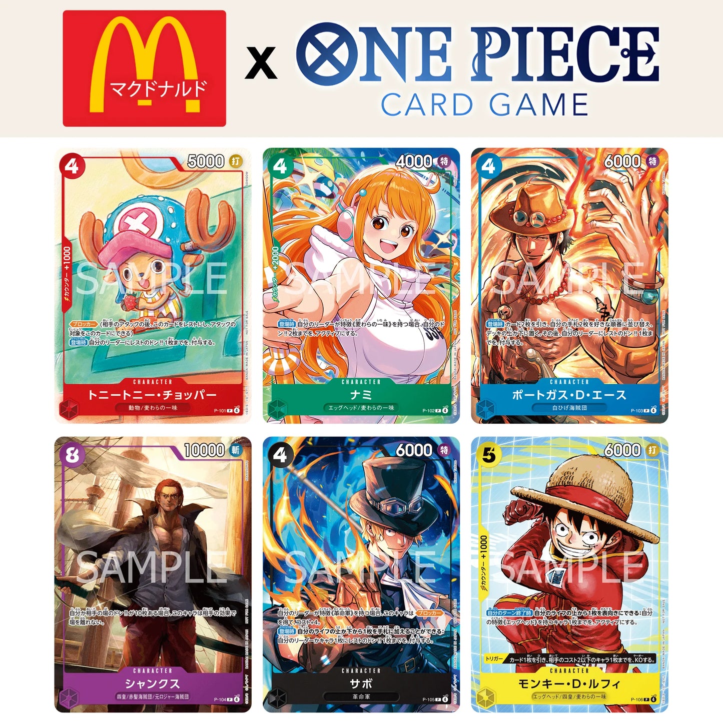 Tony Tony Chopper P-101 McDonald’s Collaboration Promo Pack (Japanese) – One Piece Card Game