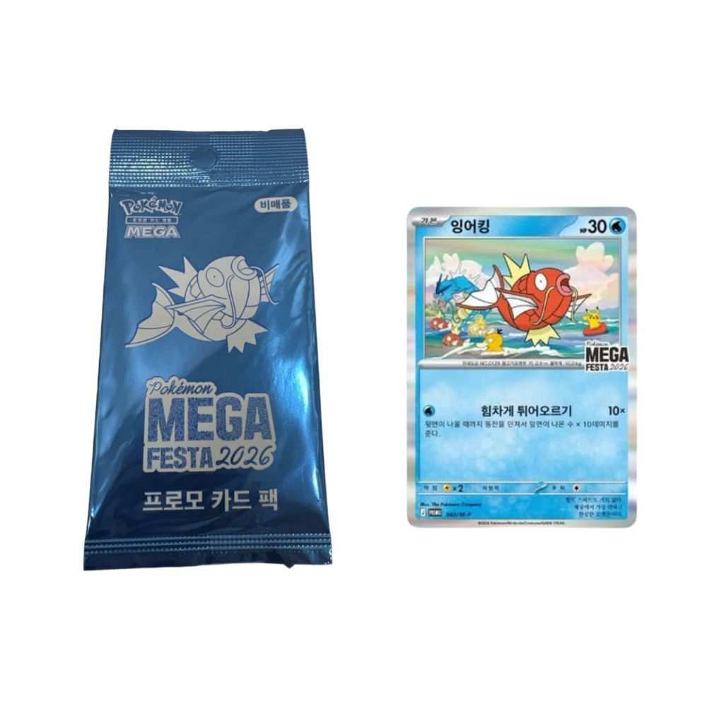 Magikarp Promo MEGA FESTA 2026【Korea Exclusive】