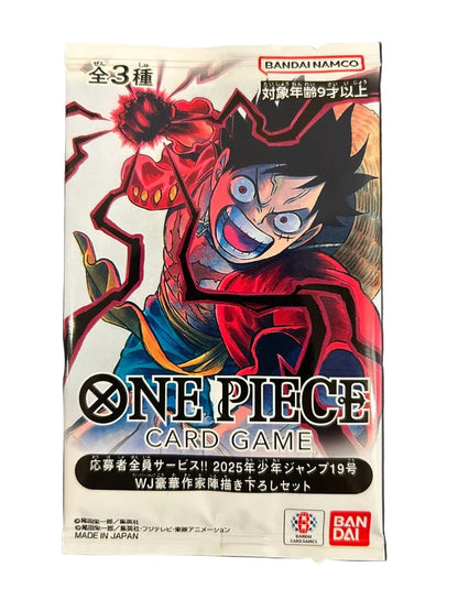 ONE PIECE Card Game – Weekly Shonen Jump No. 19 (2025) – 3 Brothers Exclusive Promo Card Set (3 Cards)