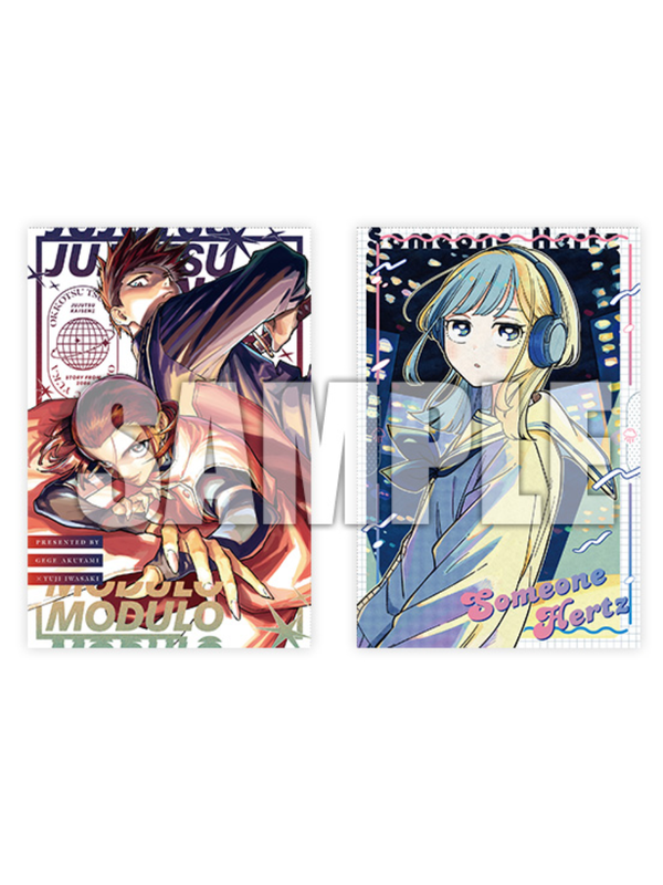 Shonen Jump GIGA 2026 Winter – Jujutsu Kaisen Special Issue