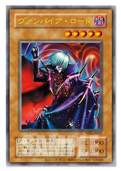 Yu-Gi-Oh! ORIGINAL ARTWORK duel set KAIBA Edition [PREORDER]