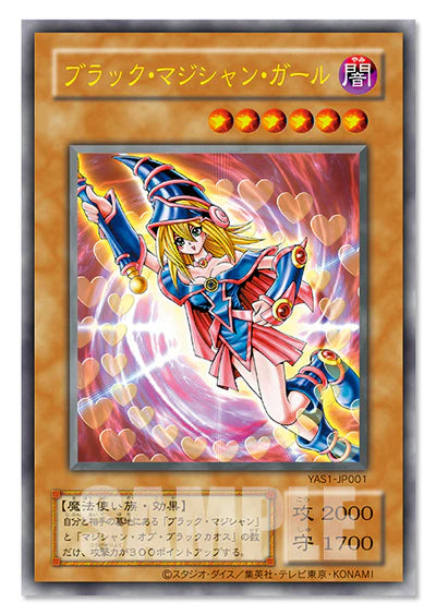 Yu-Gi-Oh! ORIGINAL ARTWORK duel set YUGI Edition (PREORDER)