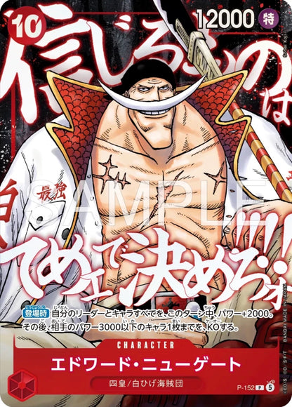 ONE PIECE CARD GAME – Saikyo Jump May Issue “Strongest at the Summit” Promo Set - Japanese Exclusive
