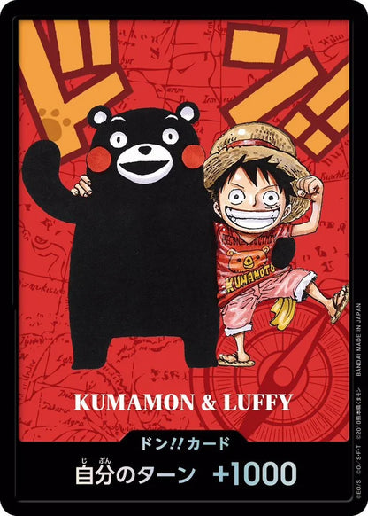 ONE PIECE Card Game Premium Card Collection       [10 Card set] – Kumamoto Revival Project Special Edition (Japanese)