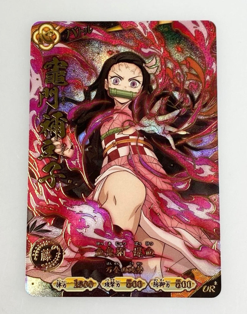 Demon Slayer Nichirin Battle Slash NEZUKO UR Parallel