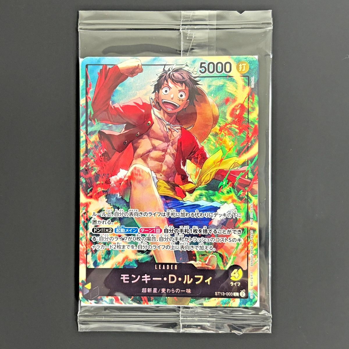 Monkey D Luffy ST13-003 7-Eleven Promo 2024 One Piece Card Japanese (SEALED)