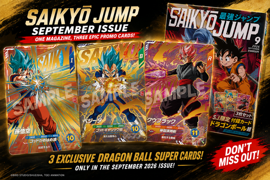 Saikyō Jump September 2026 Issue – 3 Exclusive Dragon Ball Super Promo Cards