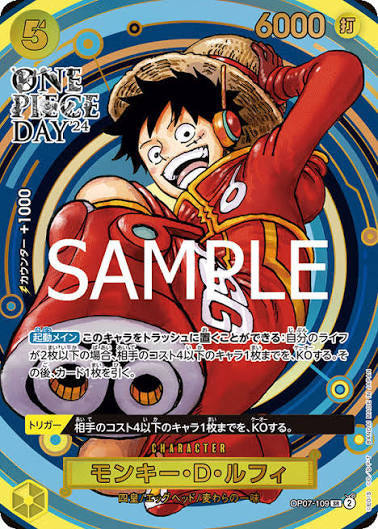 ONE PIECE Card Game – ONE PIECE DAY ‘24 Premium Card Collection (Sealed)