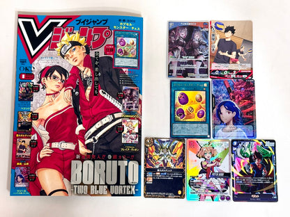 V Jump Magazine August 2026 Issue – Boruto: Two Blue Vortex Cover Edition w/ Exclusive Promo Cards (Japanese Exclusive)