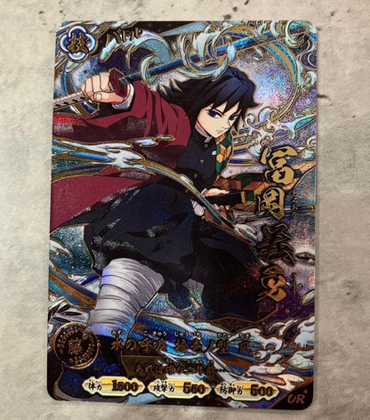 Demon Slayer Nichirin Battle Slash GIYU UR Parallel